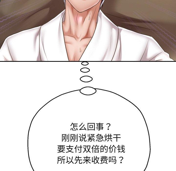 第44話