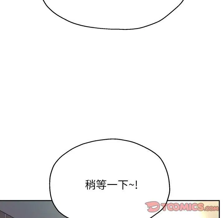 第44話