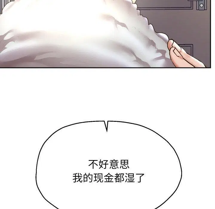 第44話