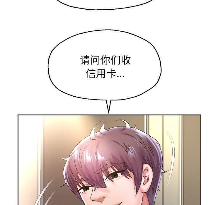 第44話