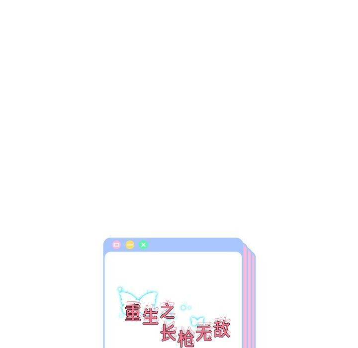 第44話