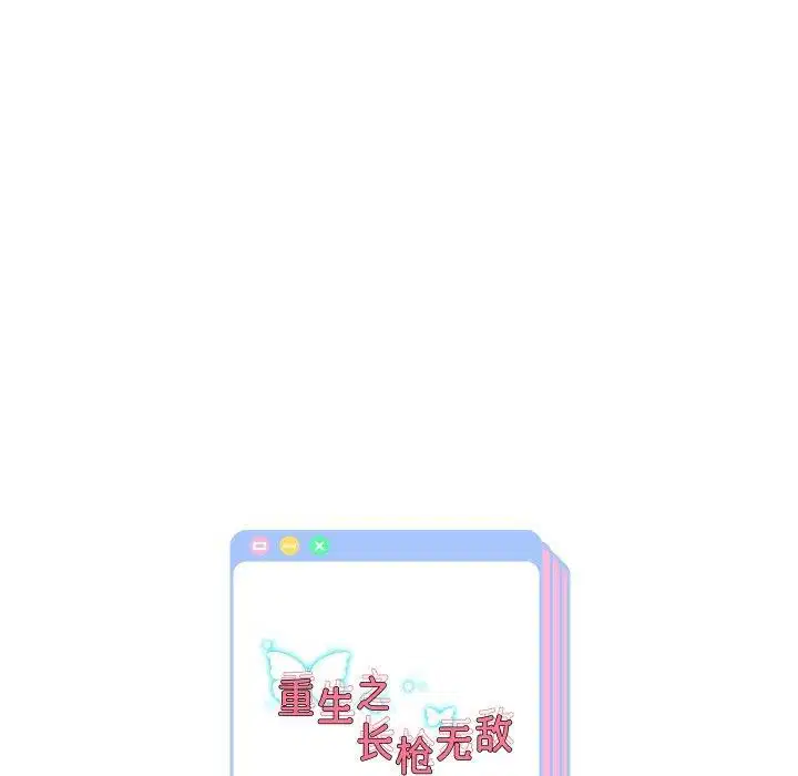 第44話