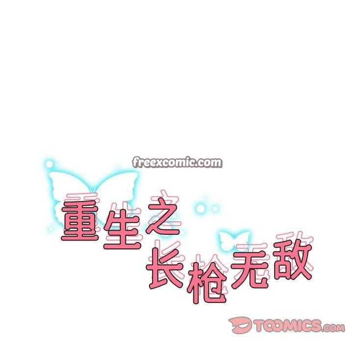 第44話