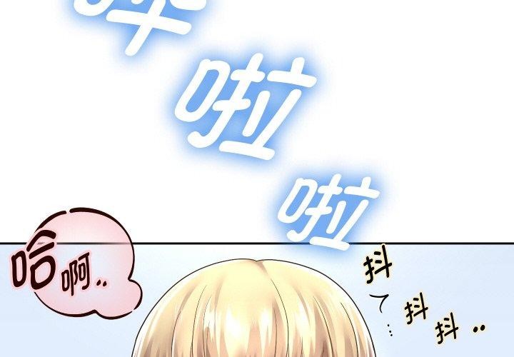第44話