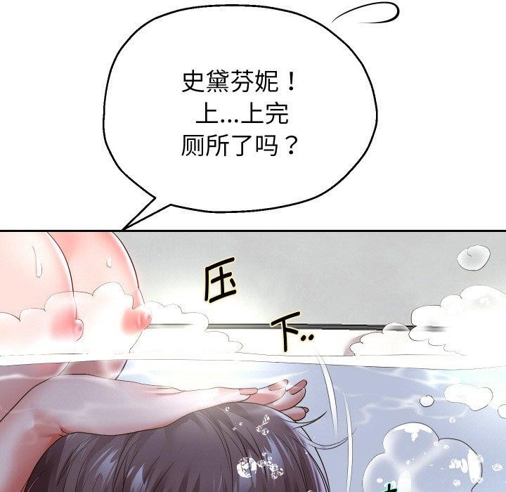 第44話