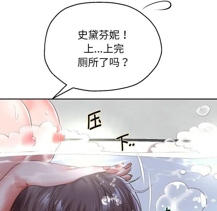 第44話