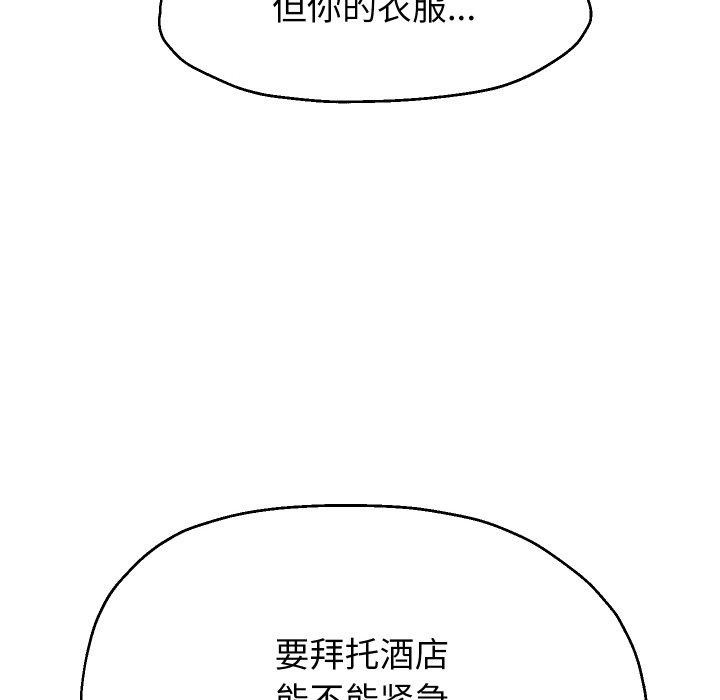 第44話