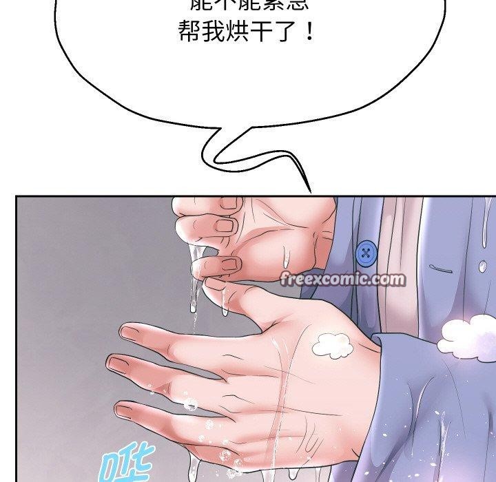 第44話
