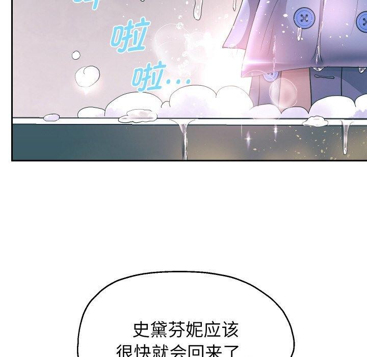 第44話