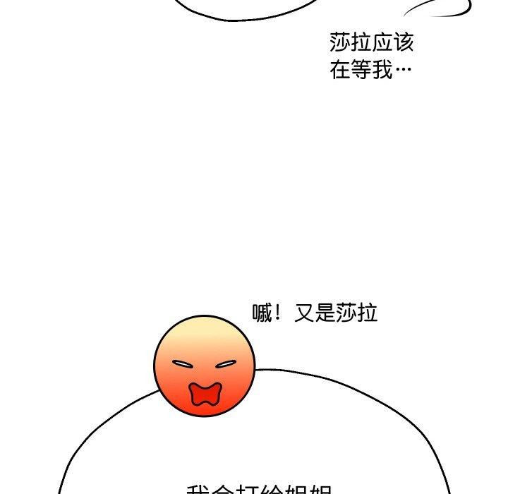第44話