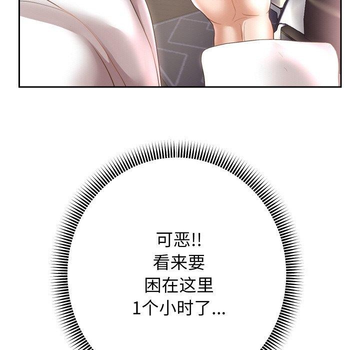 第44話