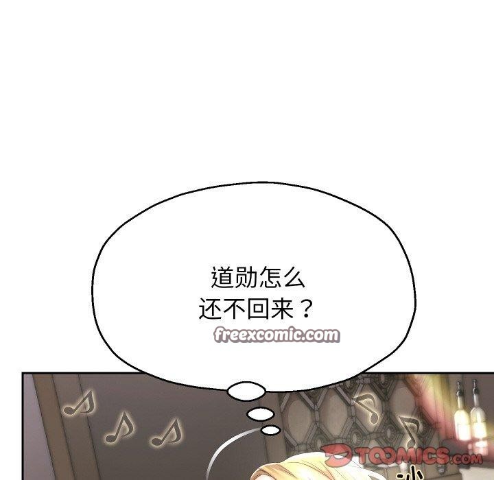 第44話