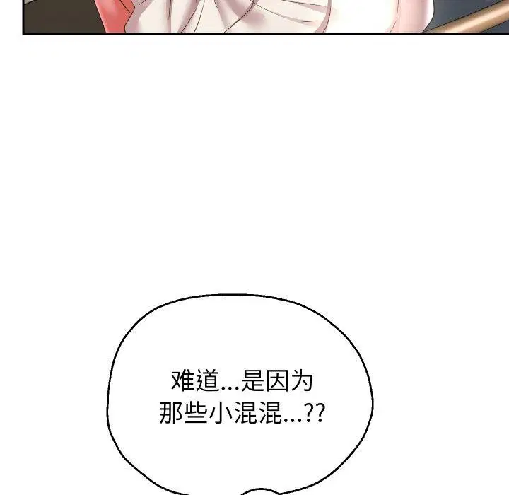 第44話