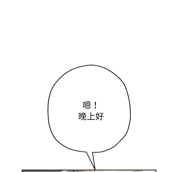第44話
