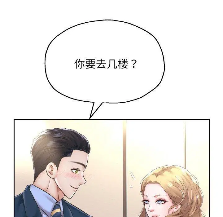 第44話