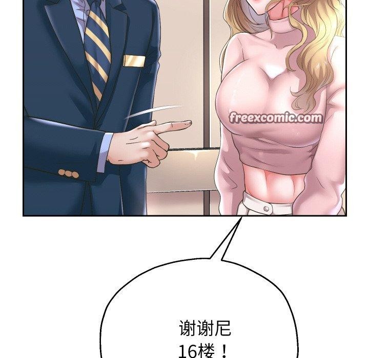 第44話