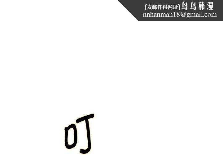 第45話