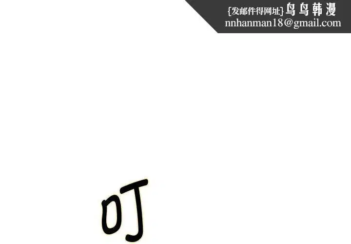 第45話