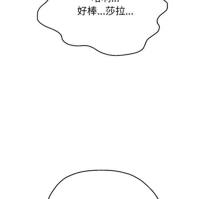 第45話