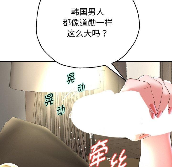 第45話