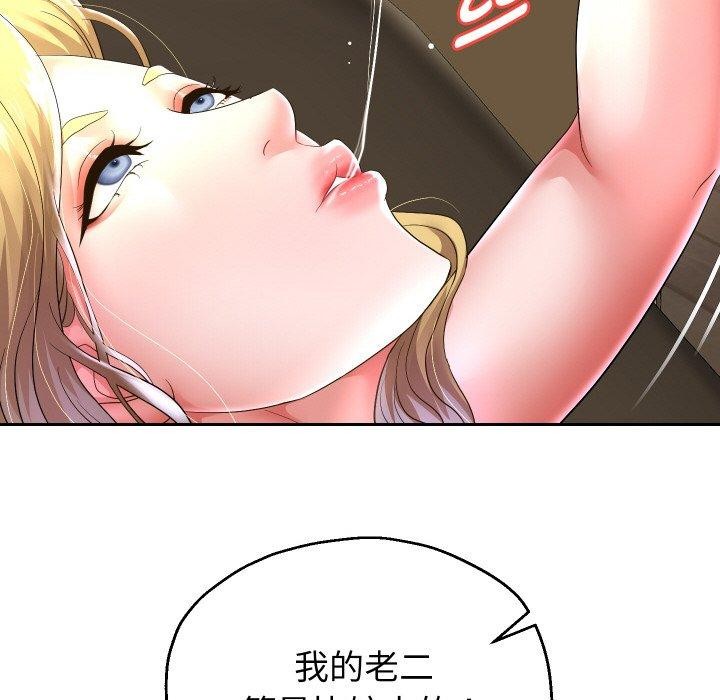 第45話