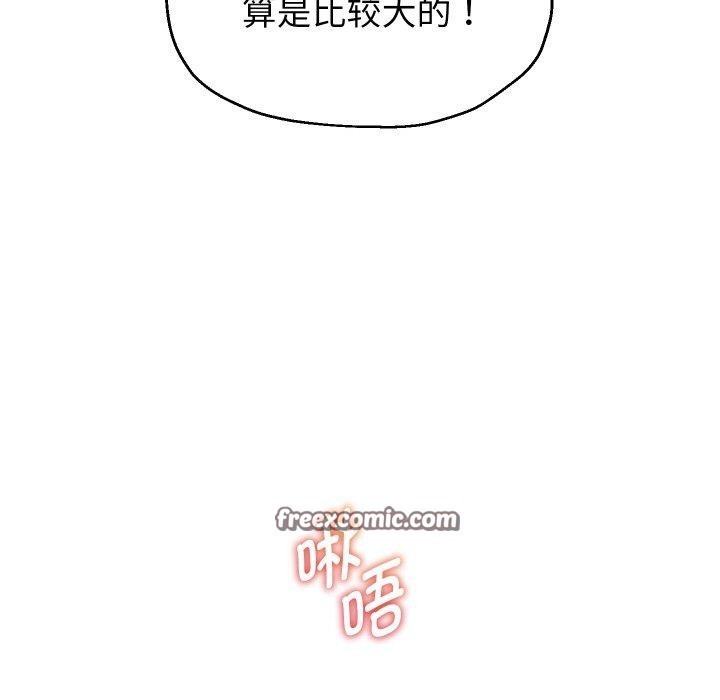 第45話