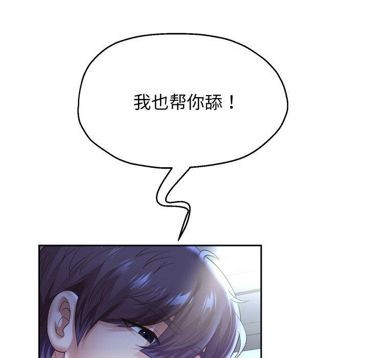 第45話