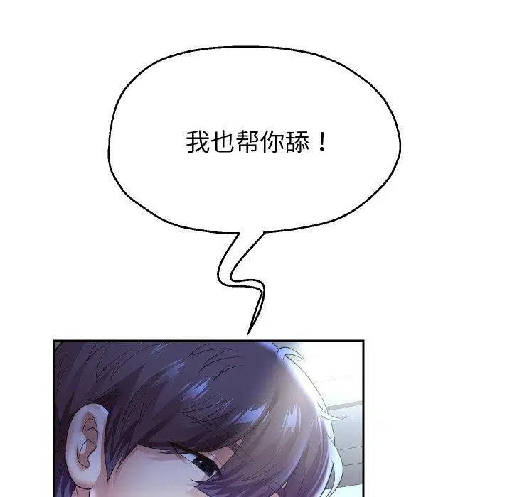 第45話