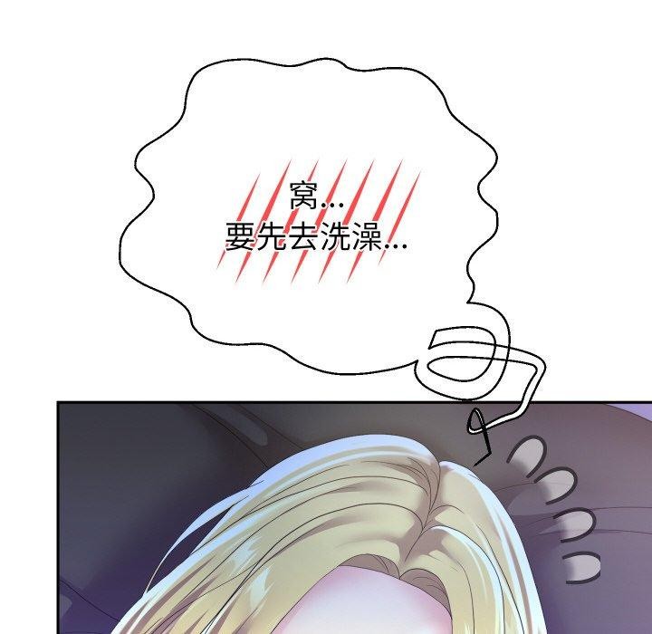 第45話