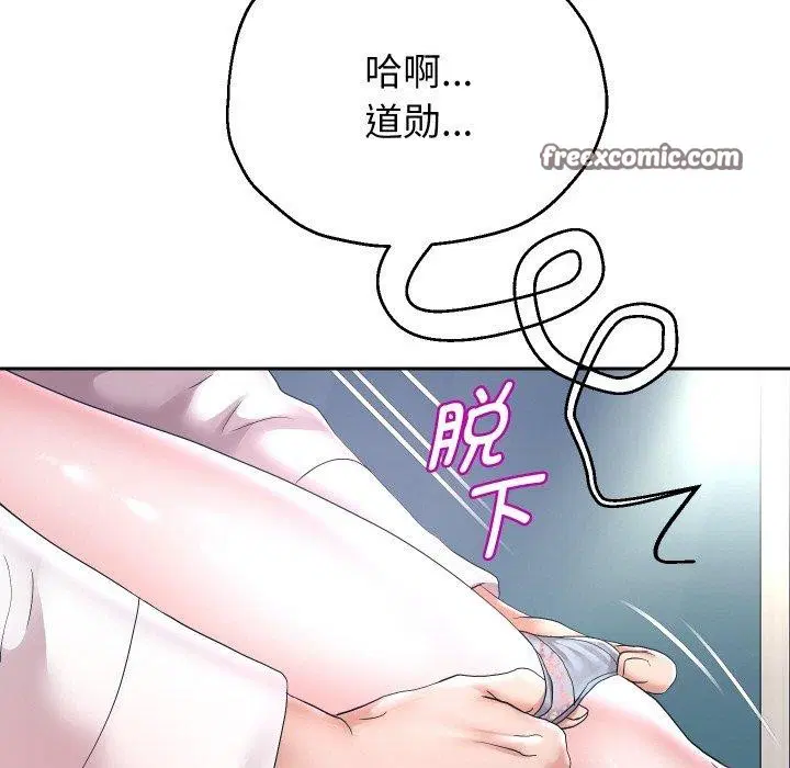 第45話