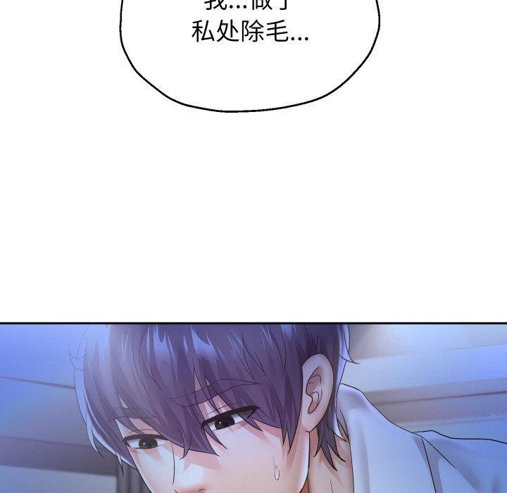 第45話