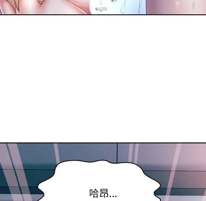 第45話
