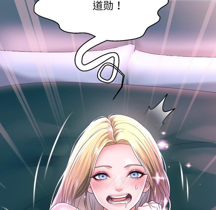 第45話