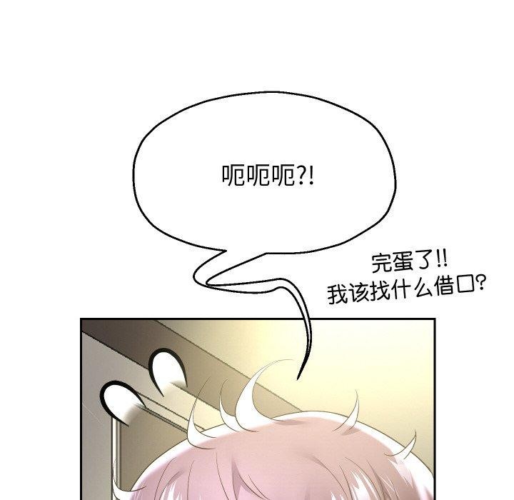 第45話