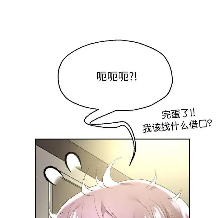 第45話