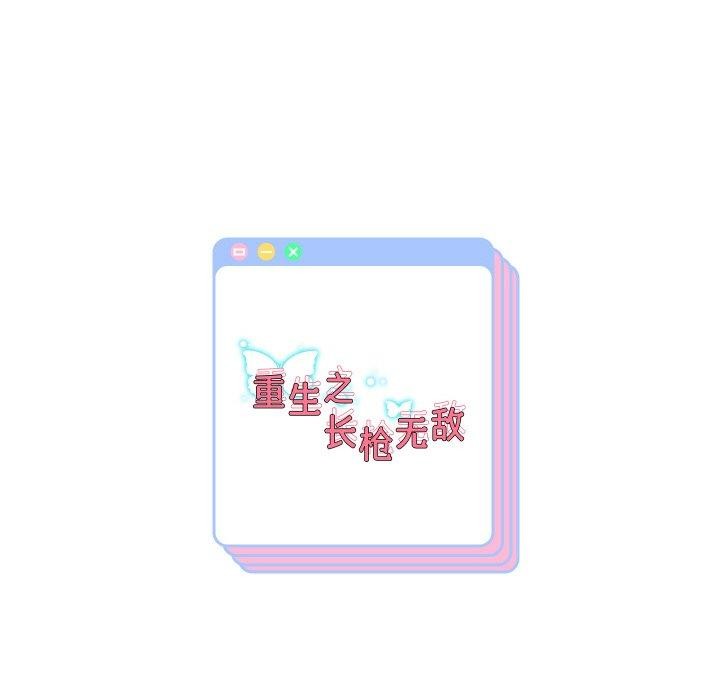 第45話