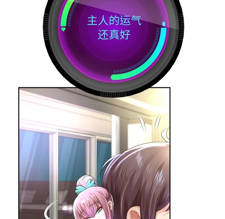 第45話
