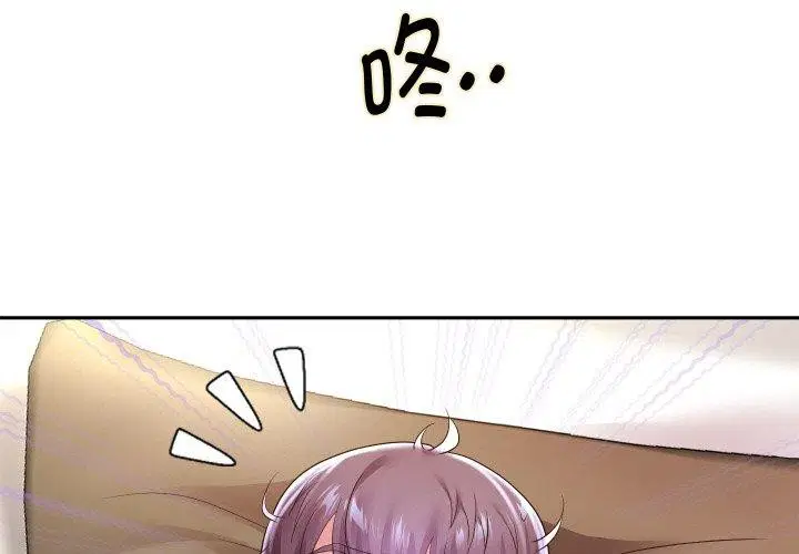第45話