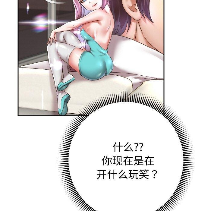 第45話