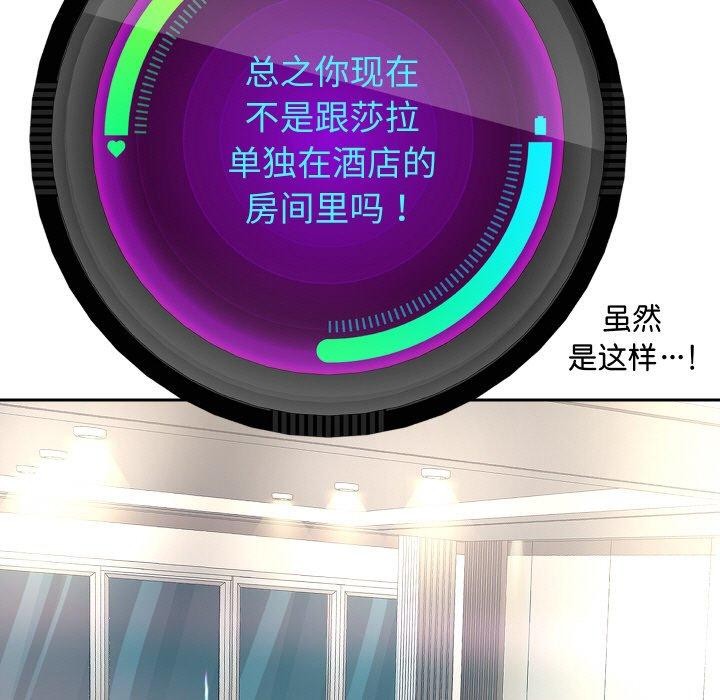 第45話