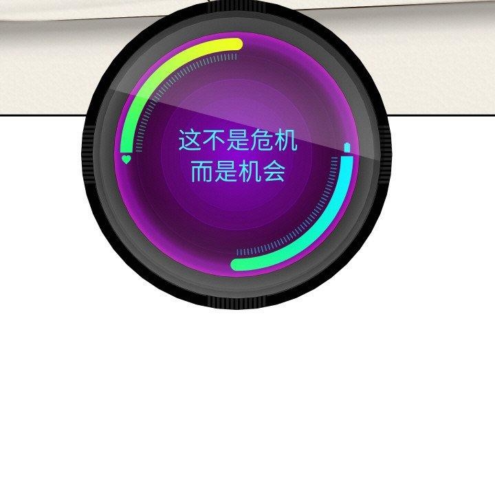 第45話