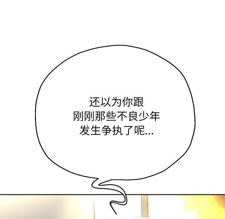 第45話