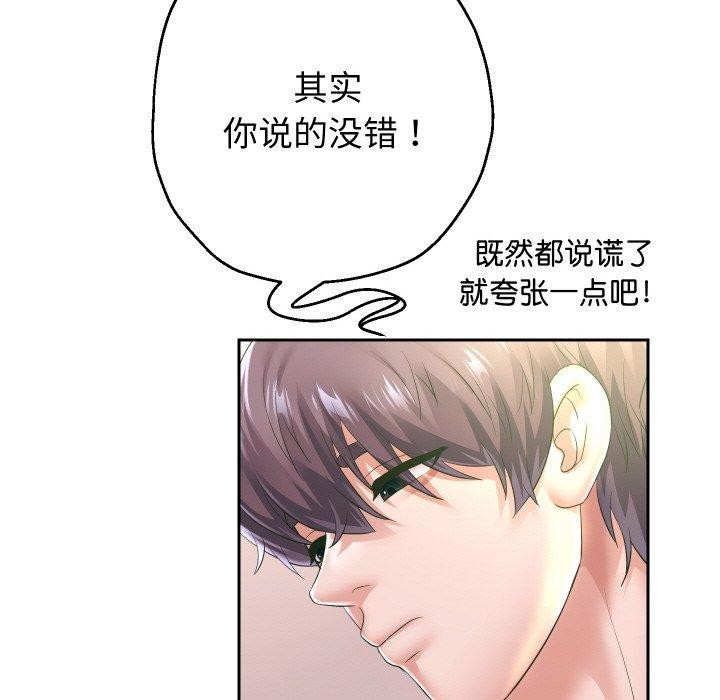 第45話