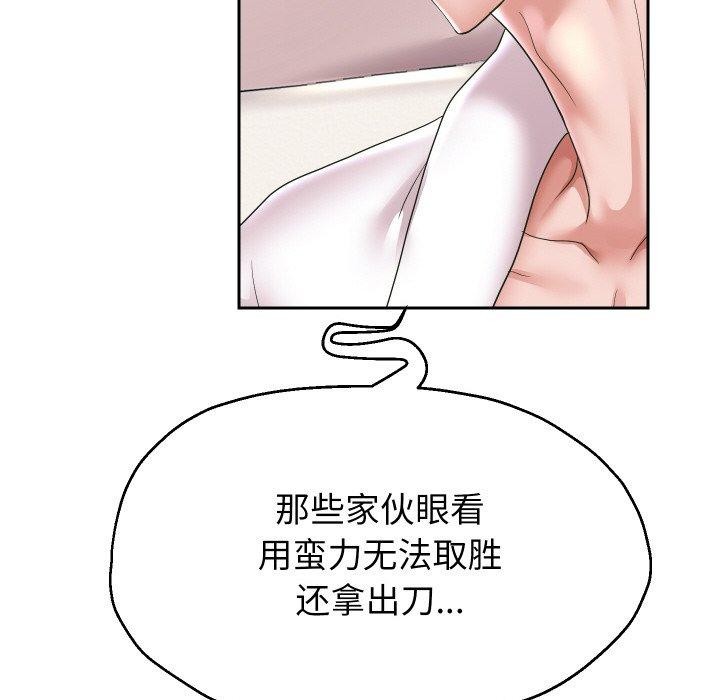 第45話