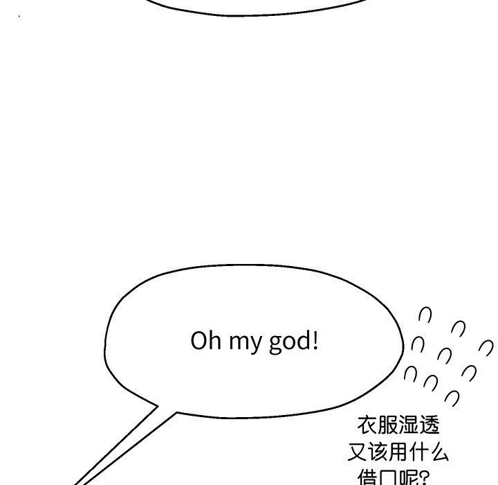 第45話