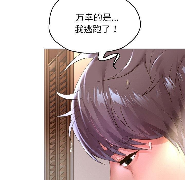 第45話