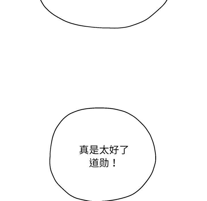 第45話