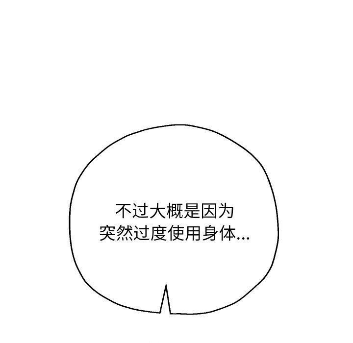第45話