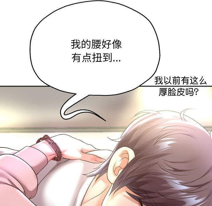 第45話