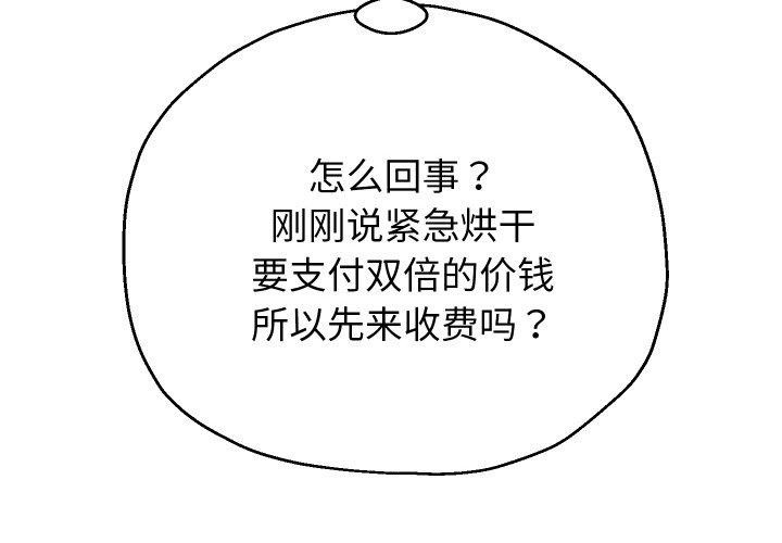 第45話